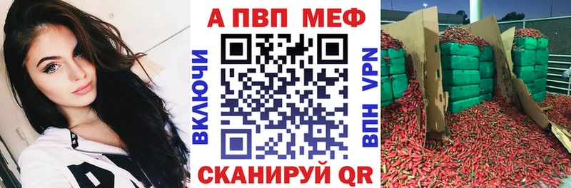 Alpha PVP СК  Серафимович 