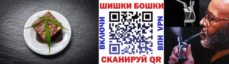 Cannafood марихуана  мега онион  Серафимович 