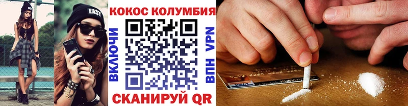 КОКАИН 98%  KRAKEN сайт  Серафимович  магазин продажи  