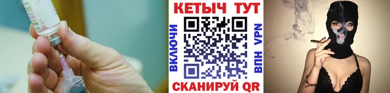 КЕТАМИН VHQ  сколько стоит  Серафимович 