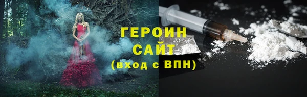 герыч Липки