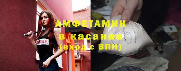альфа пвп VHQ Киров
