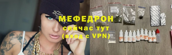 ALPHA PVP Лиски