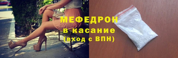 наркотики Горнозаводск