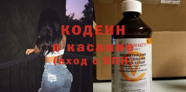 эйфоретик Пенза