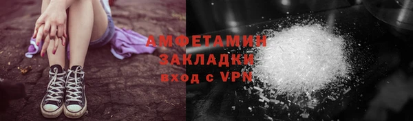 герыч Липки