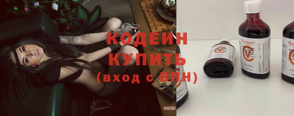 каннабис Балашиха