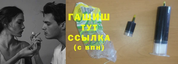 герыч Липки