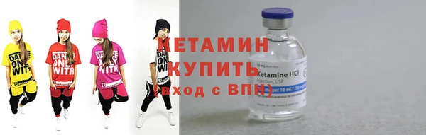 альфа пвп VHQ Киров