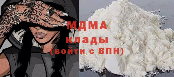 ALPHA PVP Лиски