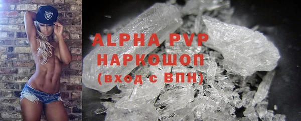 ALPHA PVP Лиски