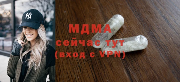 каннабис Балашиха
