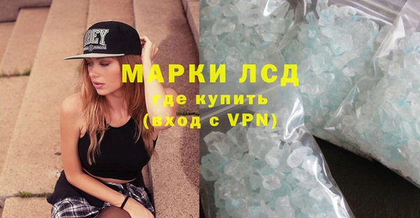 ALPHA PVP Лиски