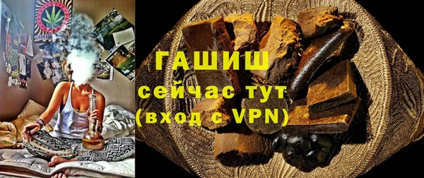 бутират Ладушкин