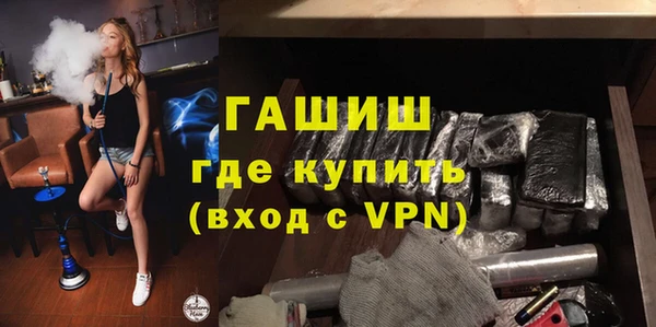 ALPHA PVP Лиски