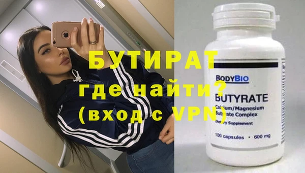 кокаин Горно-Алтайск