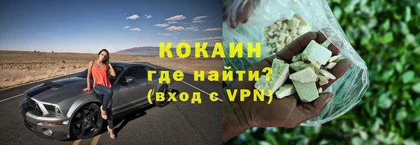 кокаин Лабытнанги