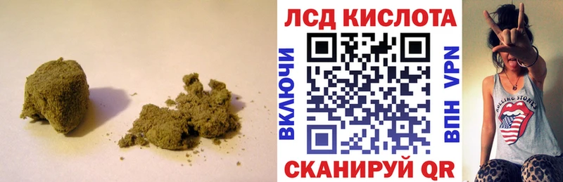 наркота  Серафимович  LSD-25 экстази кислота 