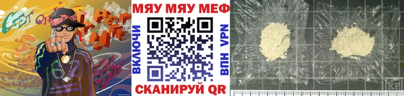 продажа наркотиков  Серафимович  Мефедрон mephedrone 