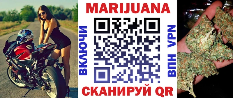 Канабис Amnesia  Серафимович 